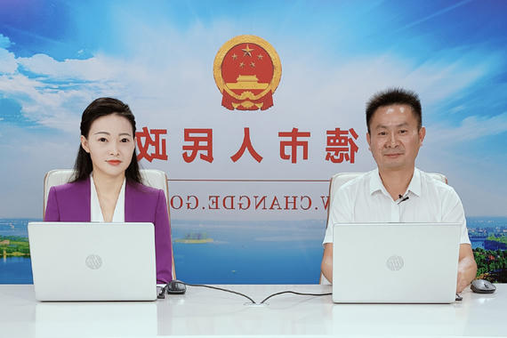 澳门新葡新京在线
