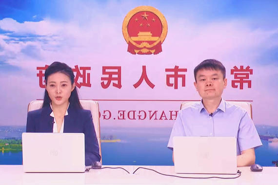 澳门新葡新京在线