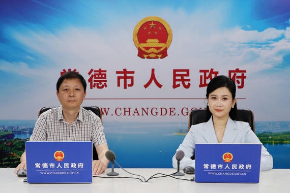 澳门新葡新京在线