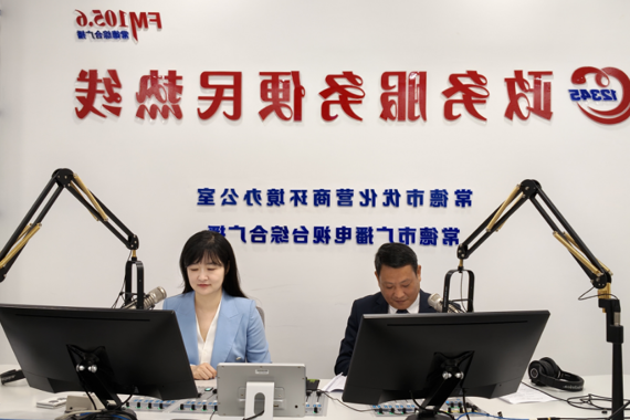 澳门新葡新京在线