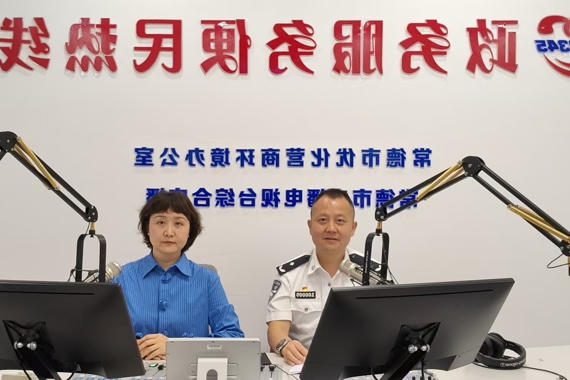 澳门新葡新京在线