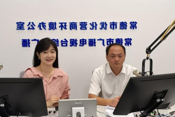 澳门新葡新京在线