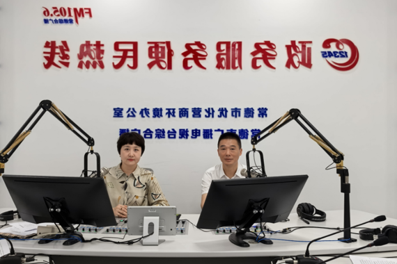 澳门新葡新京在线