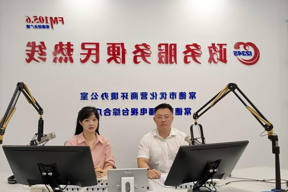 澳门新葡新京在线