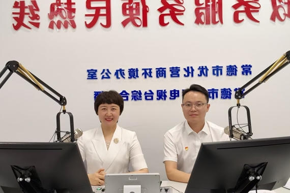 澳门新葡新京在线