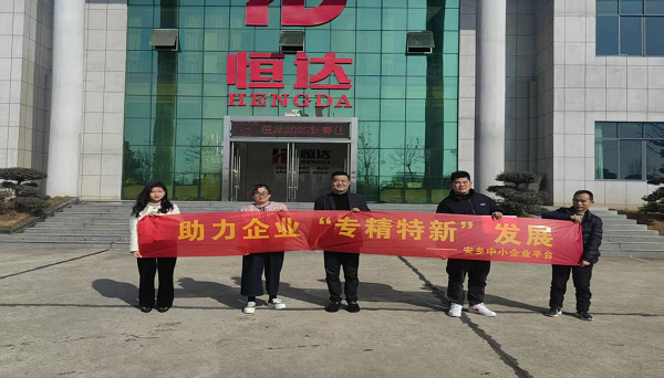 澳门新葡新京在线