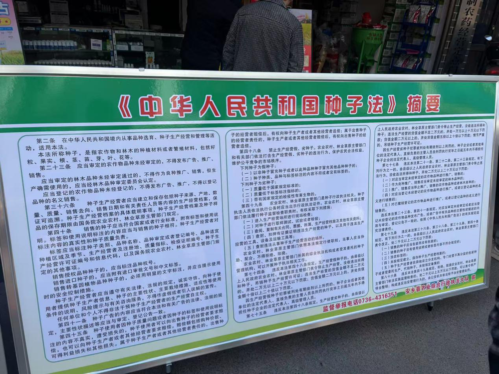 澳门新葡新京在线