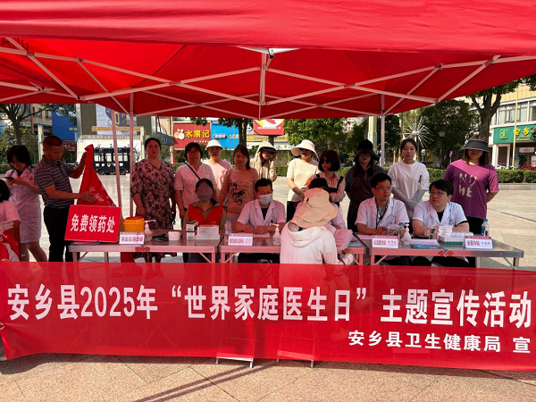 澳门新葡新京在线