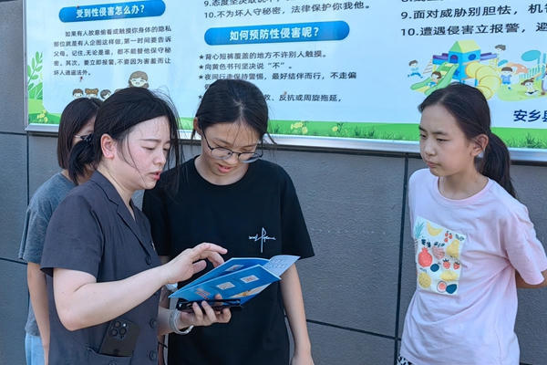 澳门新葡新京在线