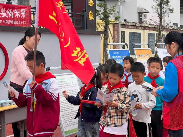 澳门新葡新京在线