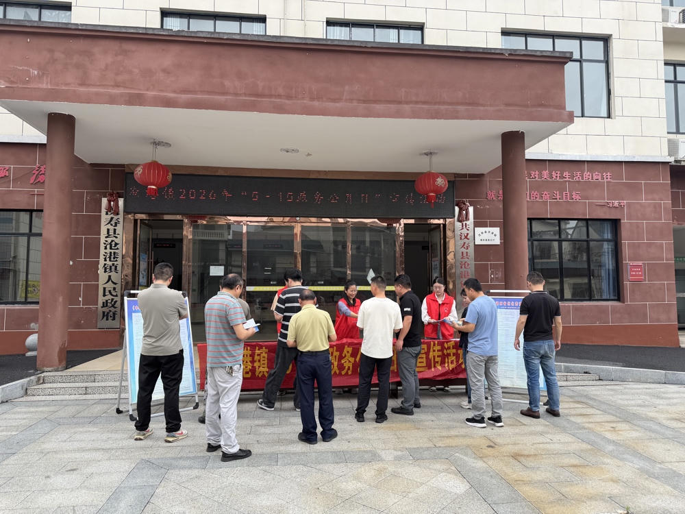 澳门新葡新京在线