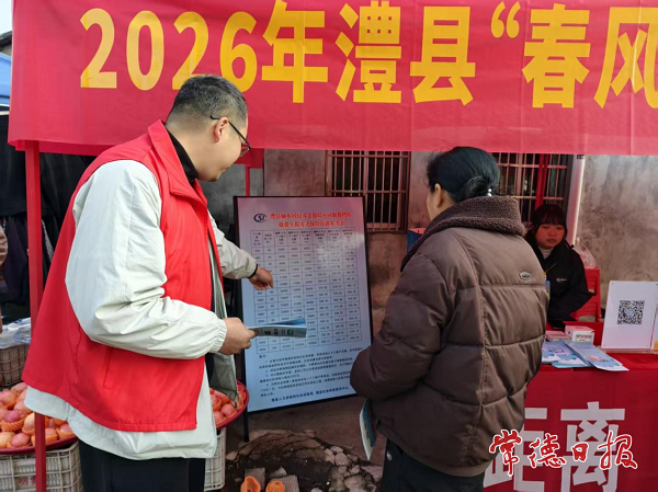 澳门新葡新京在线