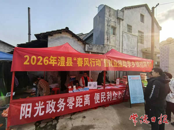 澳门新葡新京在线