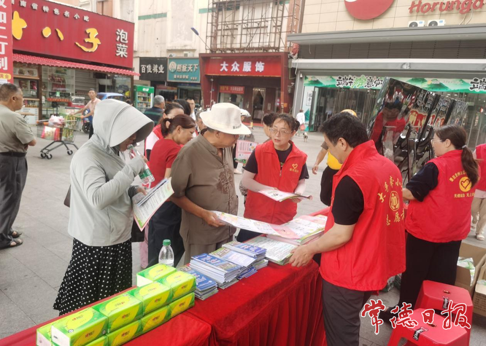 澳门新葡新京在线