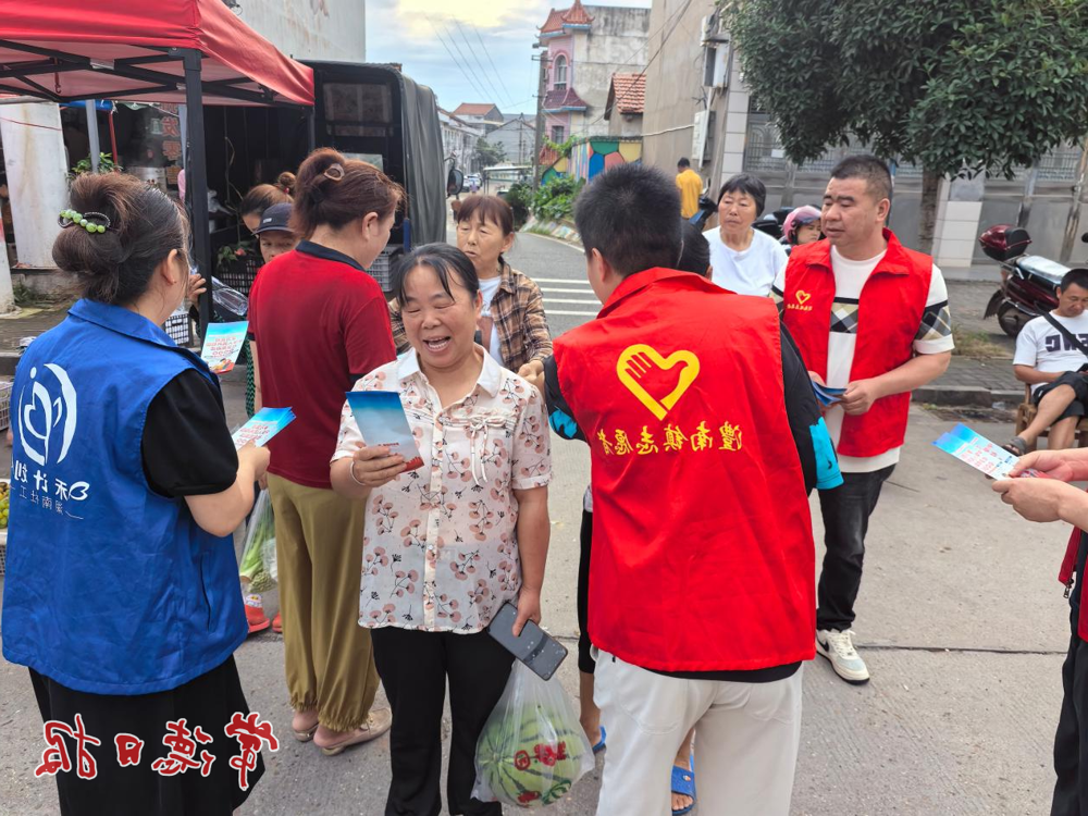 澳门新葡新京在线