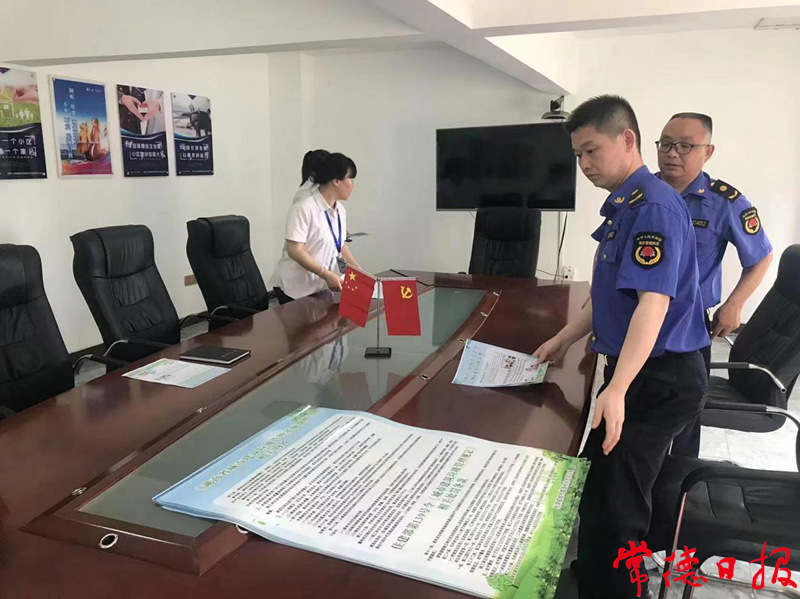 澳门新葡新京在线