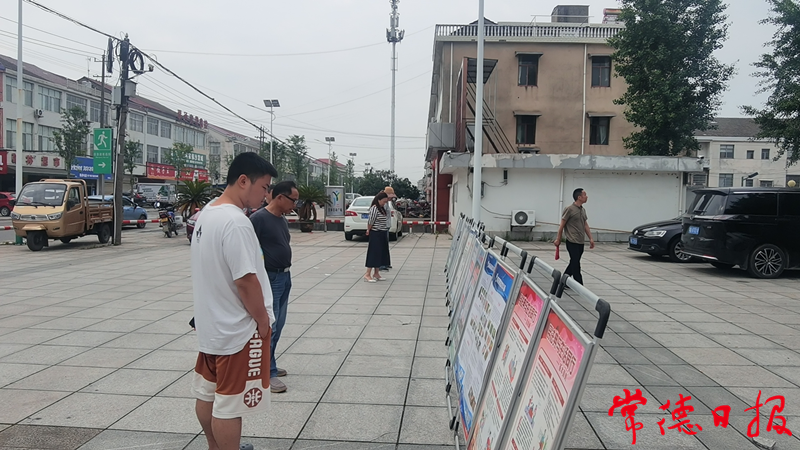 澳门新葡新京在线