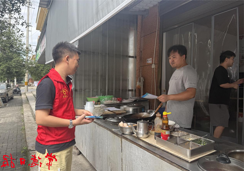 澳门新葡新京在线