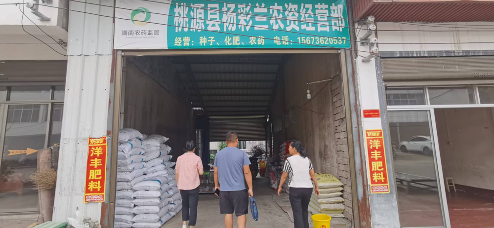 澳门新葡新京在线