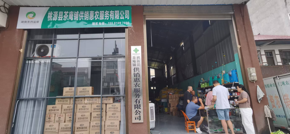 澳门新葡新京在线
