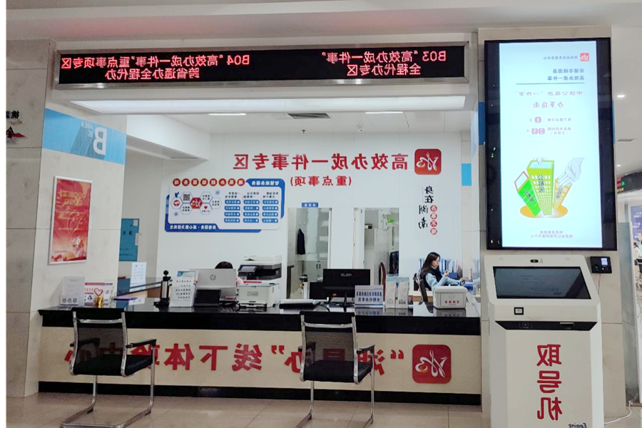 澳门新葡新京在线