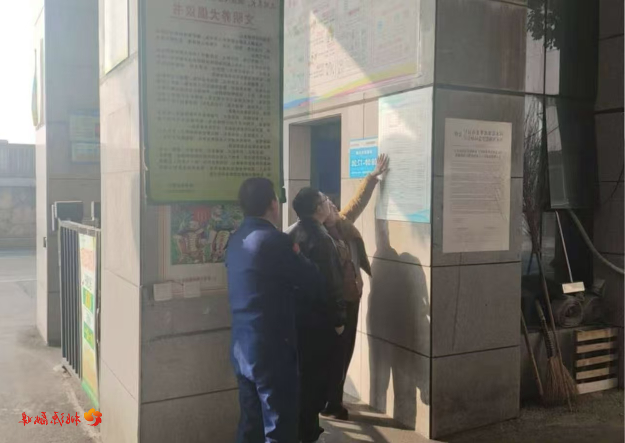 澳门新葡新京在线