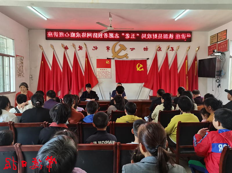 澳门新葡新京在线