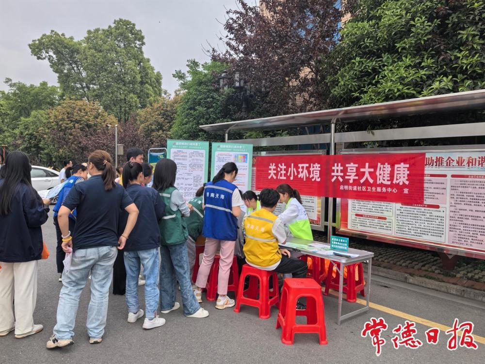 澳门新葡新京在线