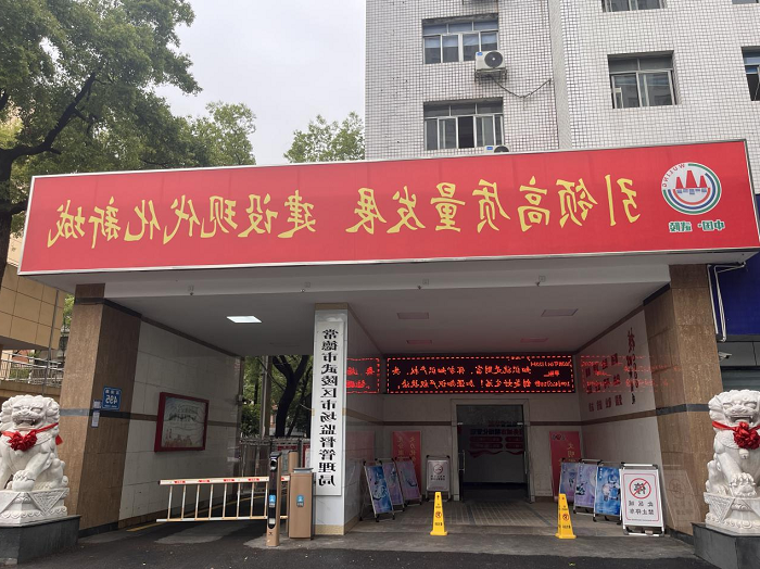 澳门新葡新京在线