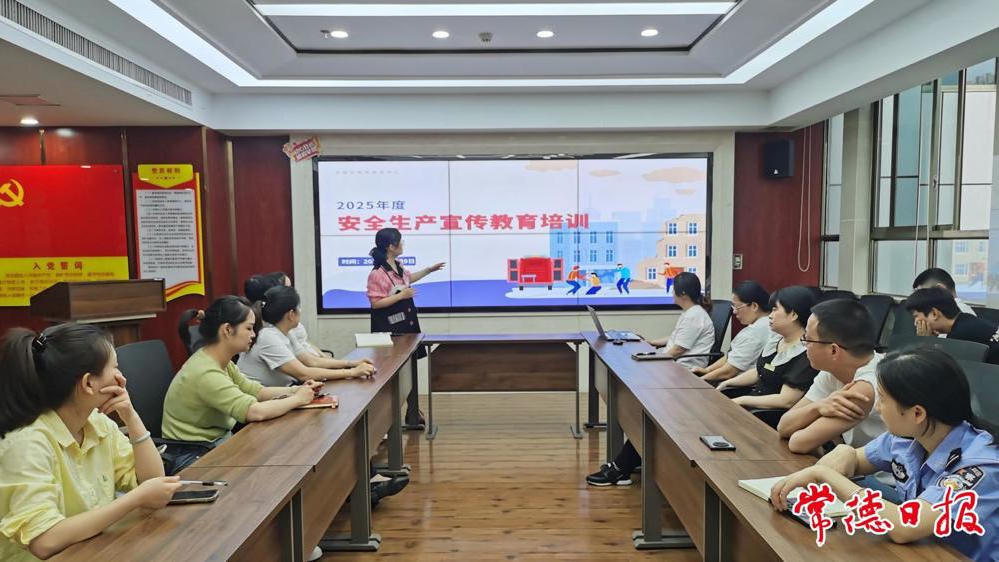 澳门新葡新京在线