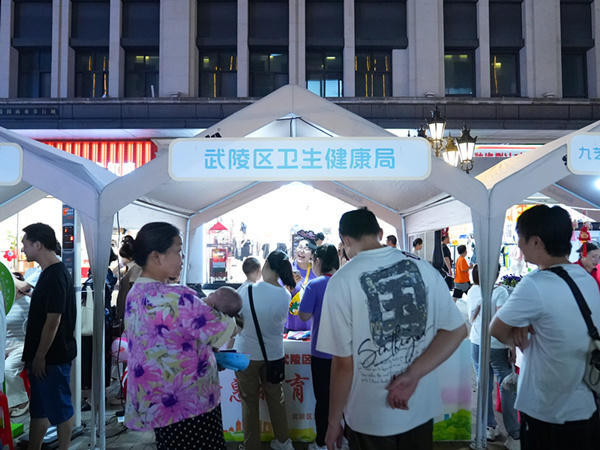 澳门新葡新京在线