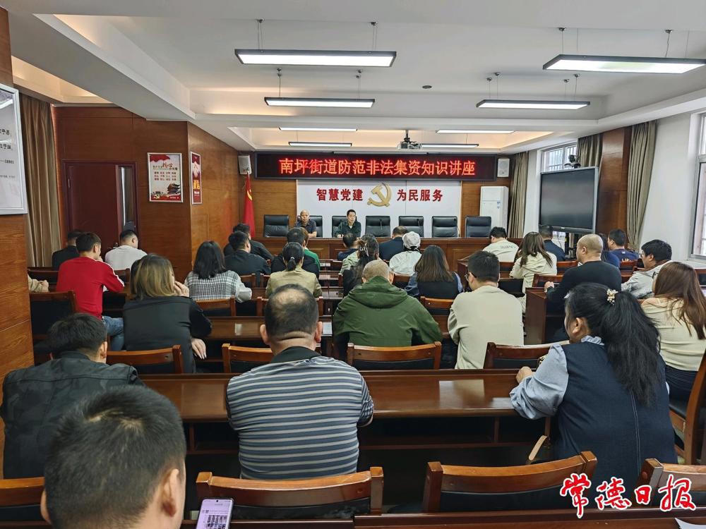澳门新葡新京在线