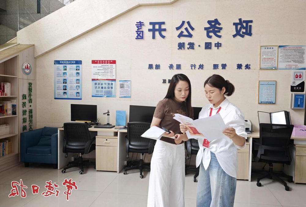 澳门新葡新京在线