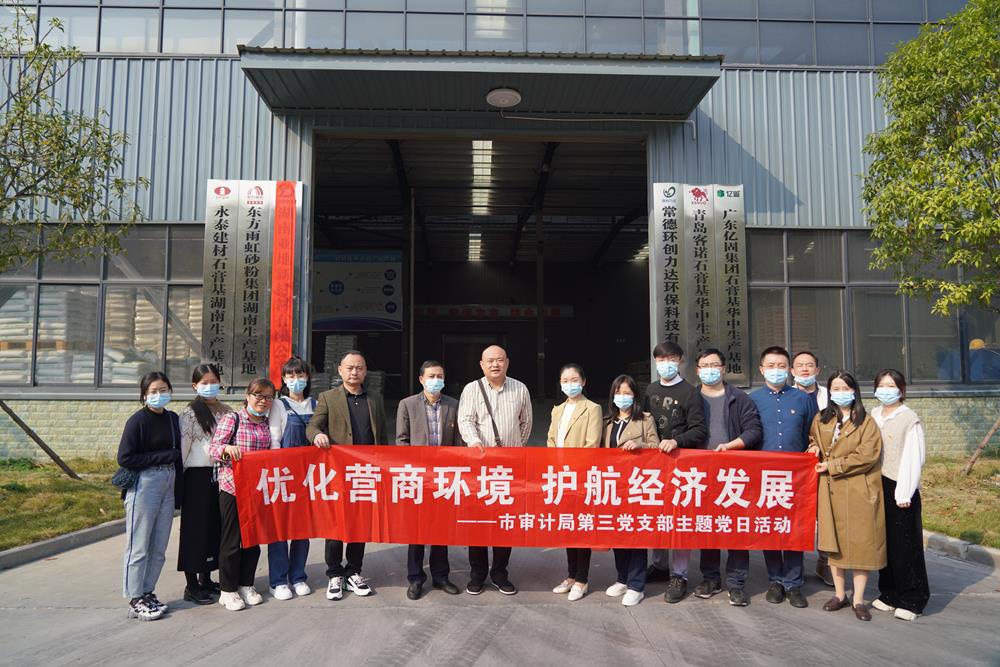 澳门新葡新京在线