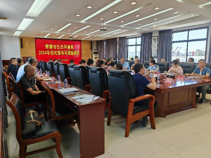 澳门新葡新京在线