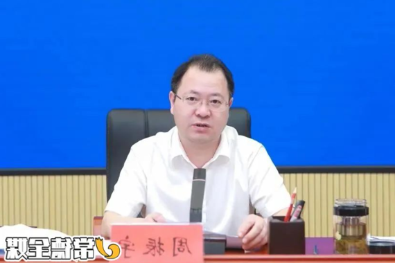 澳门新葡新京在线