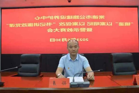澳门新葡新京在线