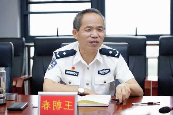 澳门新葡新京在线