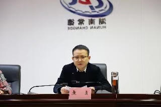 澳门新葡新京在线