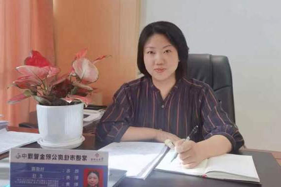 澳门新葡新京在线