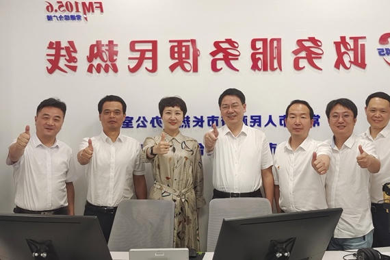 澳门新葡新京在线