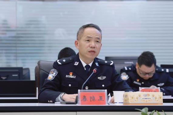 澳门新葡新京在线