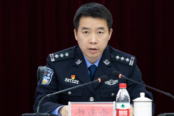澳门新葡新京在线