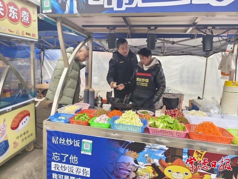 澳门新葡新京在线