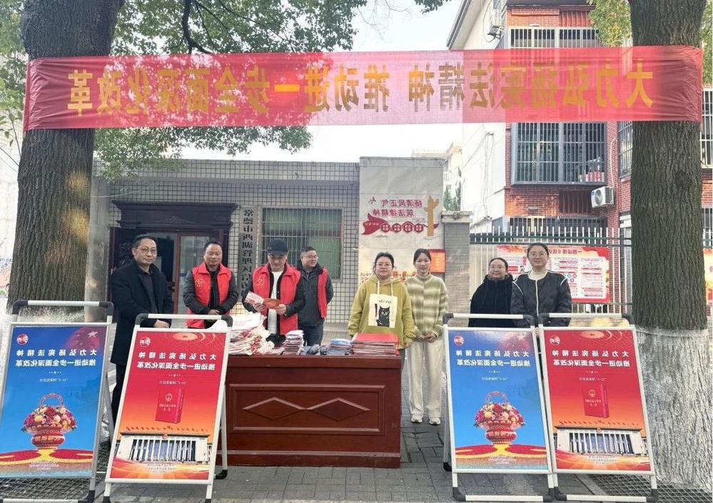 微信图片_20241204085429 澳门新葡新京在线