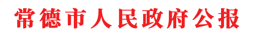 澳门新葡新京在线